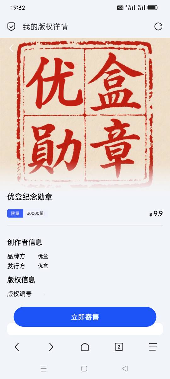 优盒你们买了吗

20 / 作者:iyz2 / 