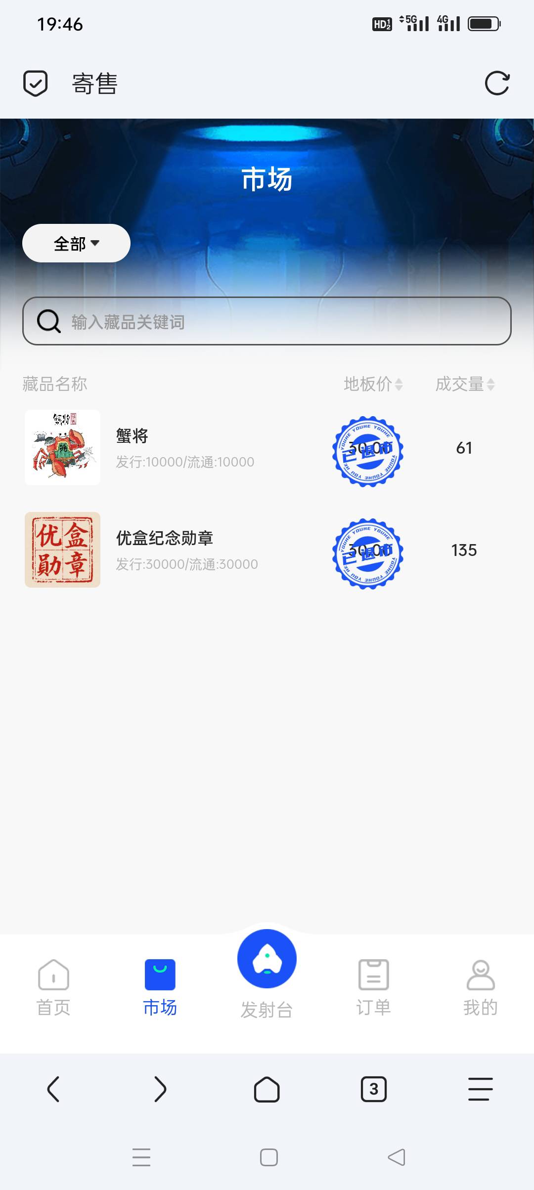 优盒你们买了吗

45 / 作者:iyz2 / 