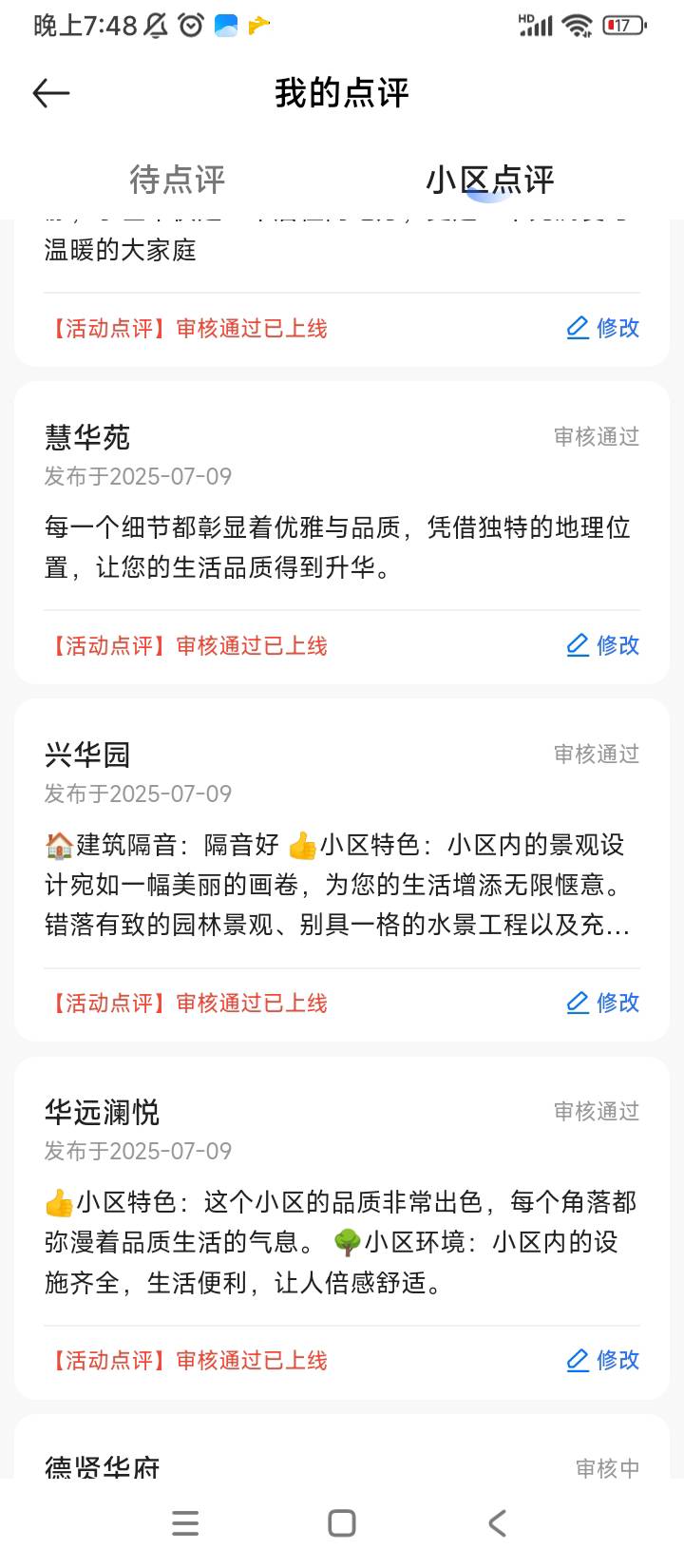 没水了吧，过了也没有钱，不是优质评论

53 / 作者:kou2 / 