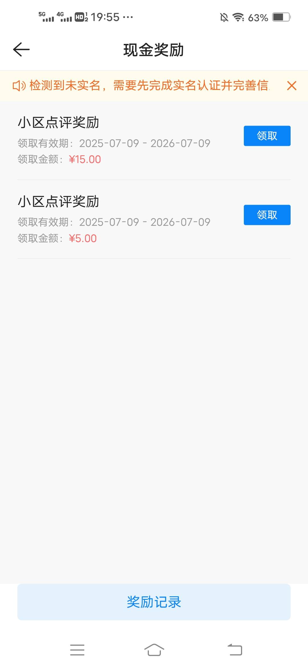 快冲吧，比没有强

63 / 作者:广东瘫痪老哥 / 