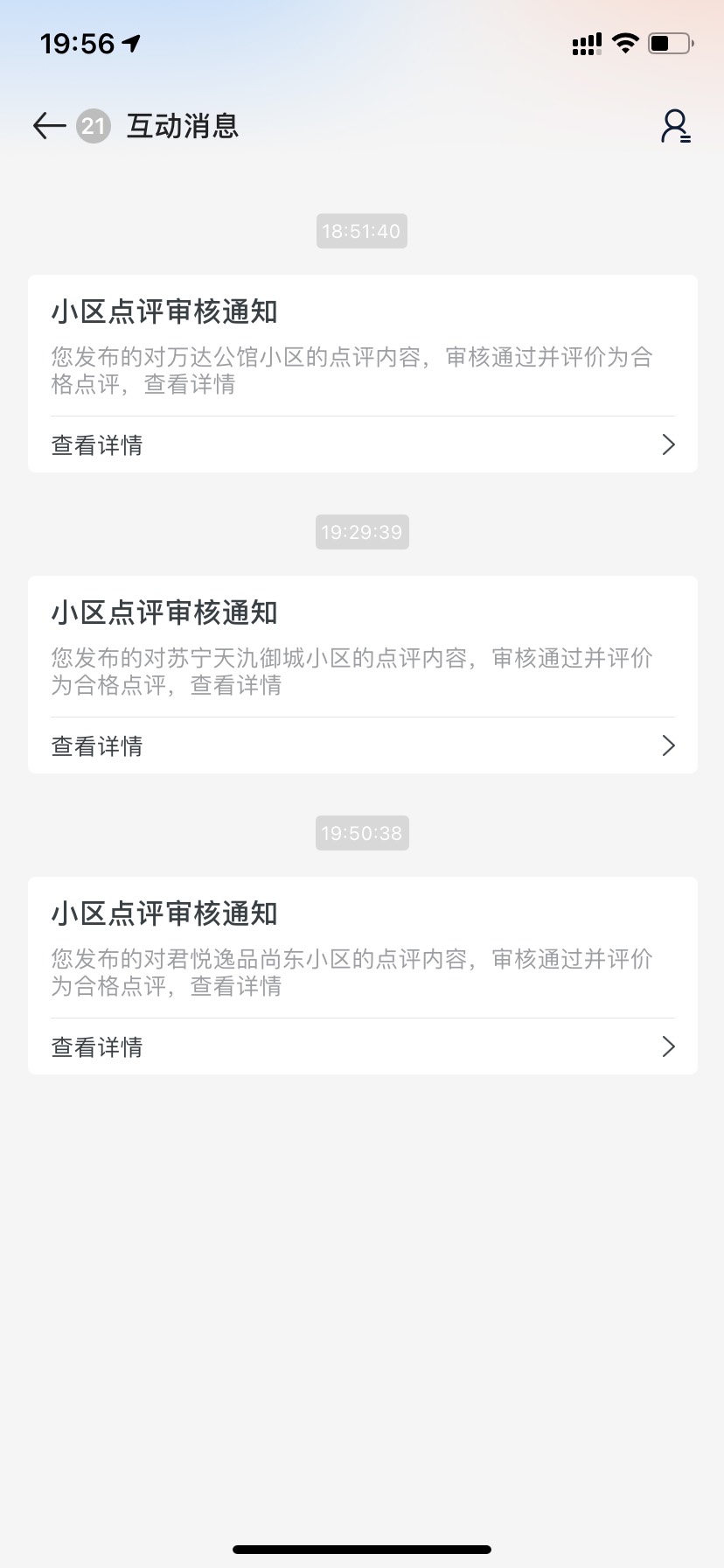过是过了，全是5。准备再发30条


61 / 作者:tzy77 / 