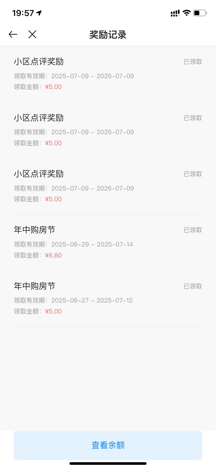 过是过了，全是5。准备再发30条


42 / 作者:tzy77 / 