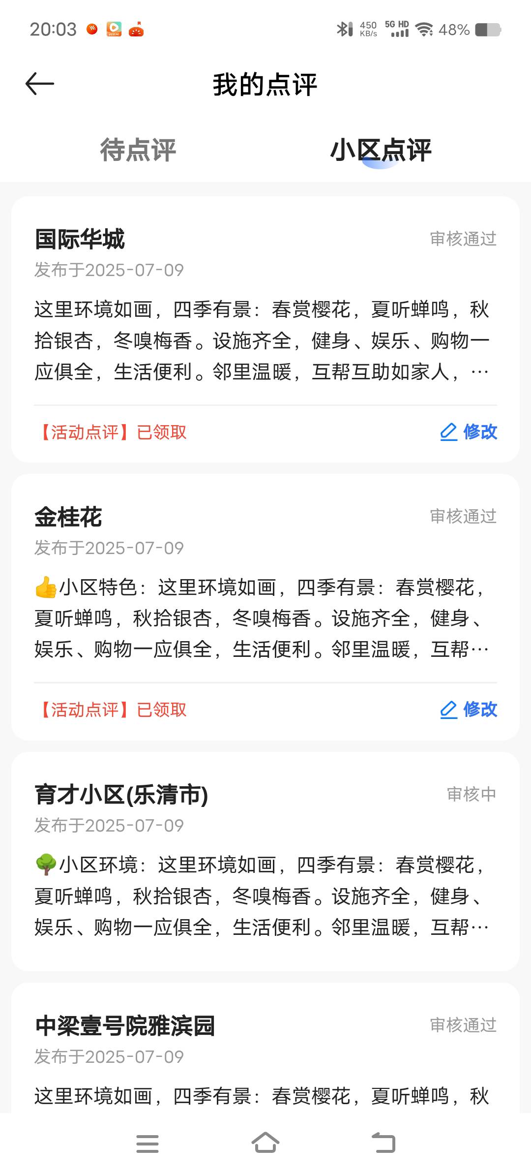 显示已领取，然后去哪里领啊老哥们

18 / 作者:☞尤长鑫☜ / 