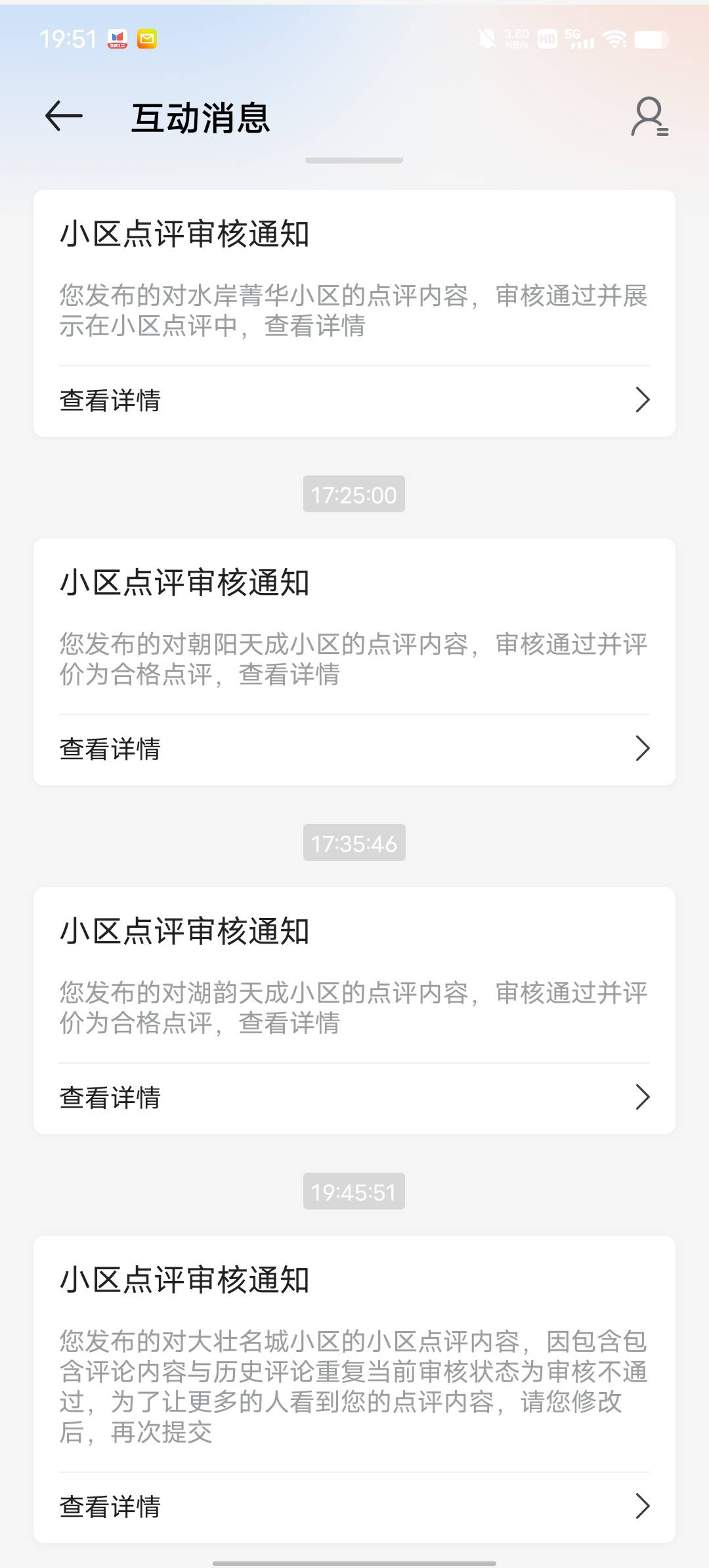 要什么豆包，直接复制发同一段点评就行了

27 / 作者:YukiXX / 