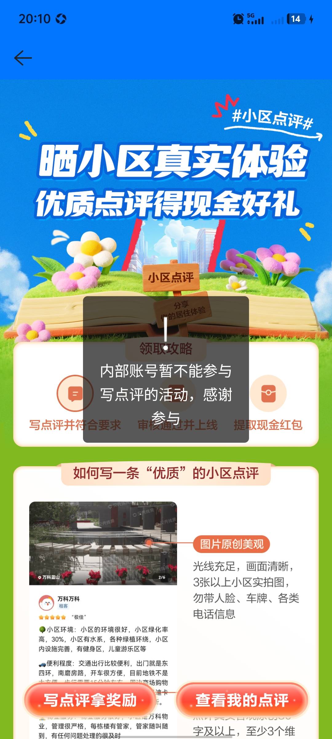 只能看着老哥们破百

96 / 作者:hq11 / 