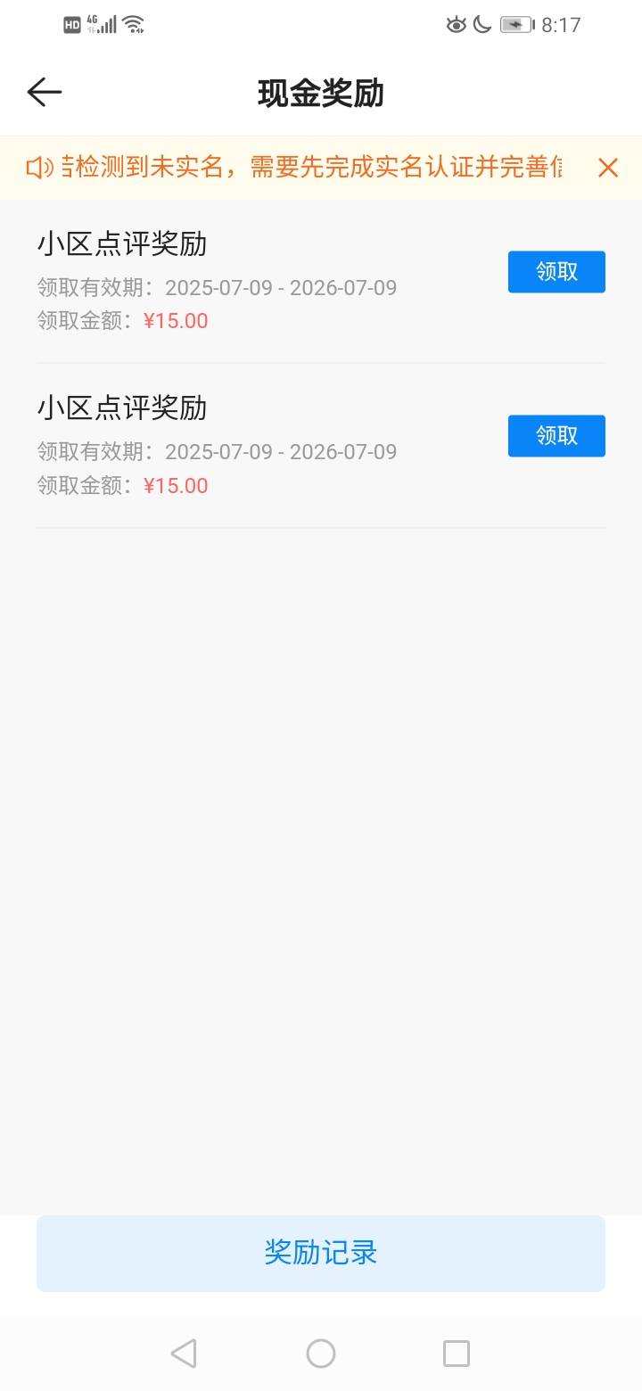 贝壳搞了7个目前过了两个

32 / 作者:66kass / 