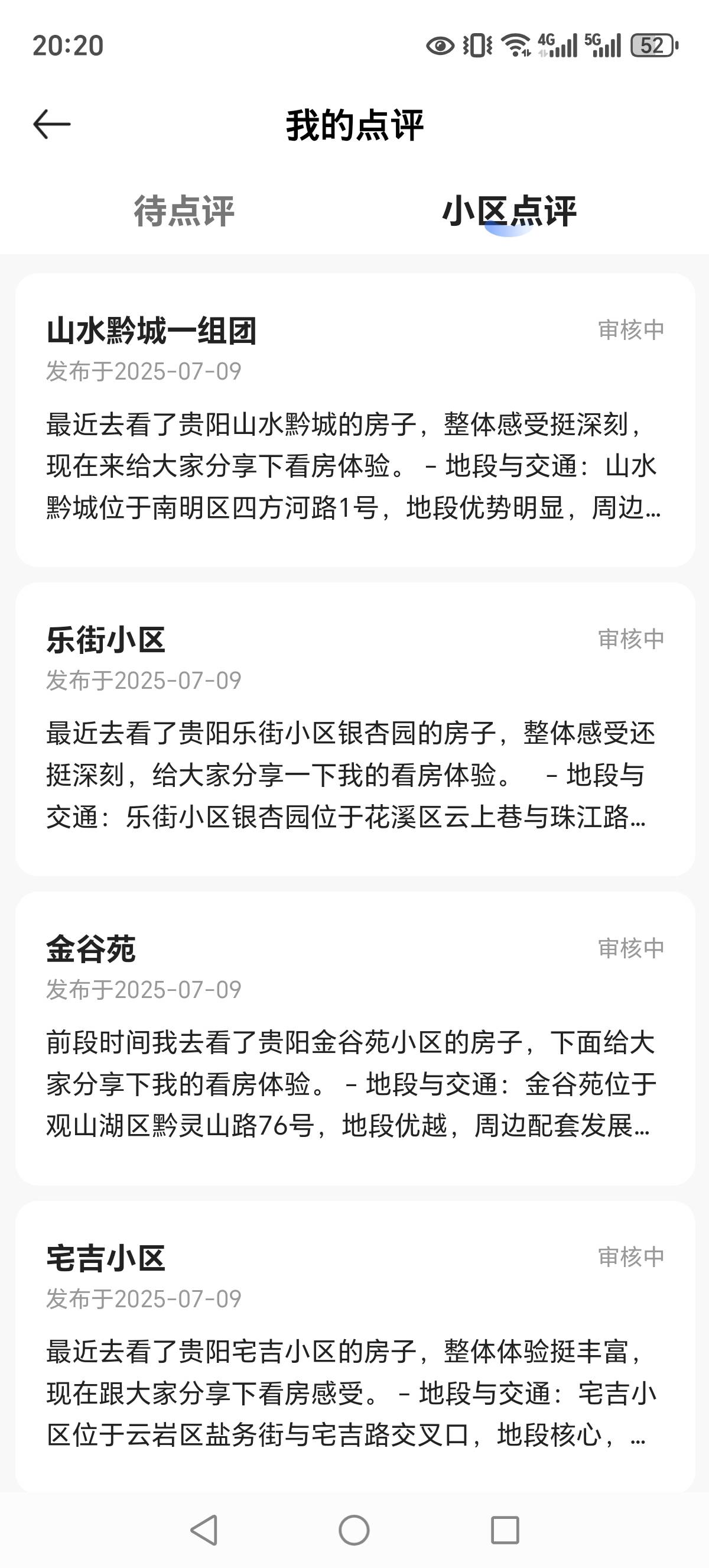 RNM的贝壳。黑得那么纯粹？发布了十条，两小时了一个不审核

20 / 作者:深港藏猫话别浅巷 / 