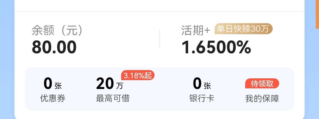 贝壳快拉满了，

47 / 作者:浪花的泡沫、 / 