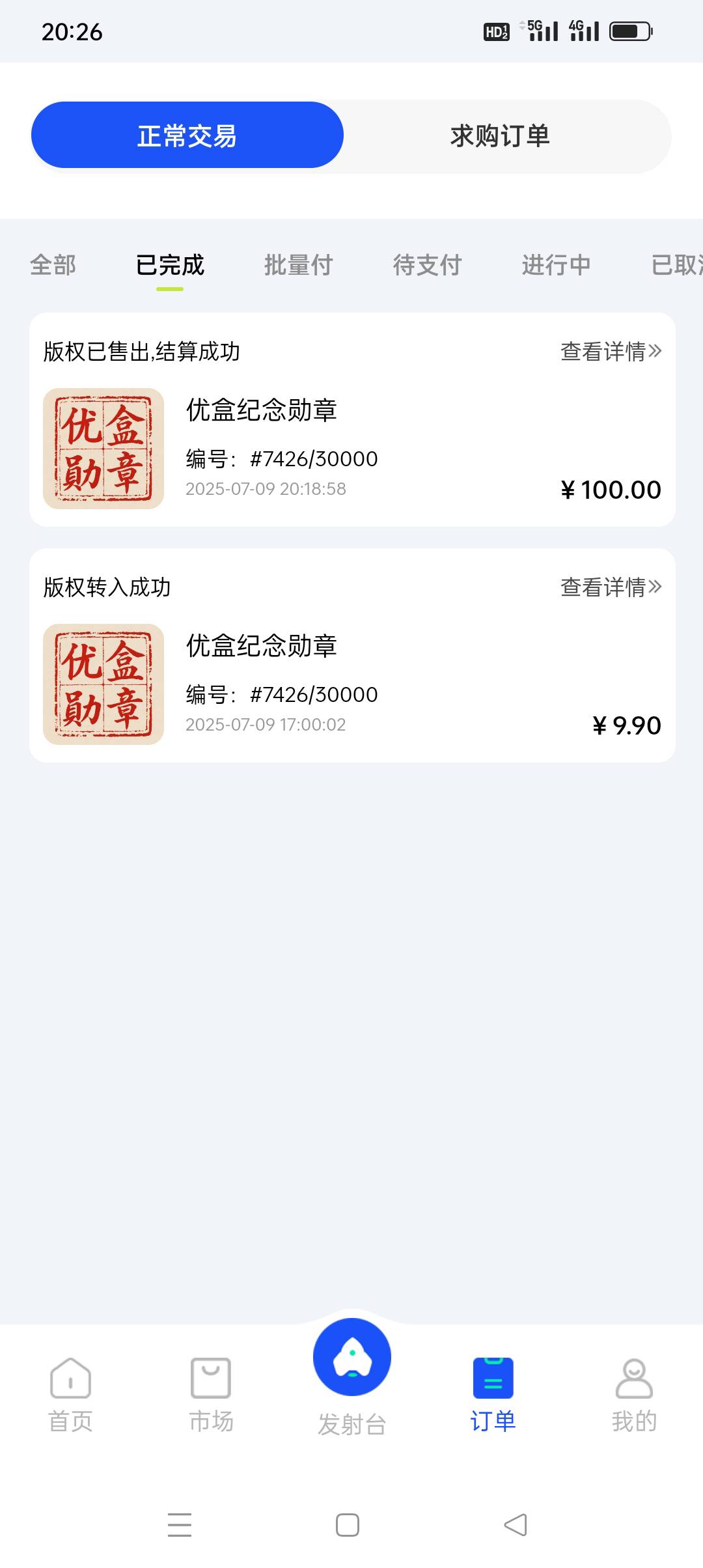 优盒起飞


35 / 作者:iyz2 / 