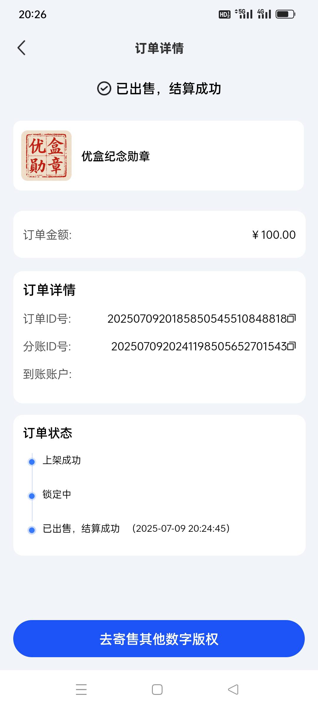 优盒起飞


82 / 作者:iyz2 / 