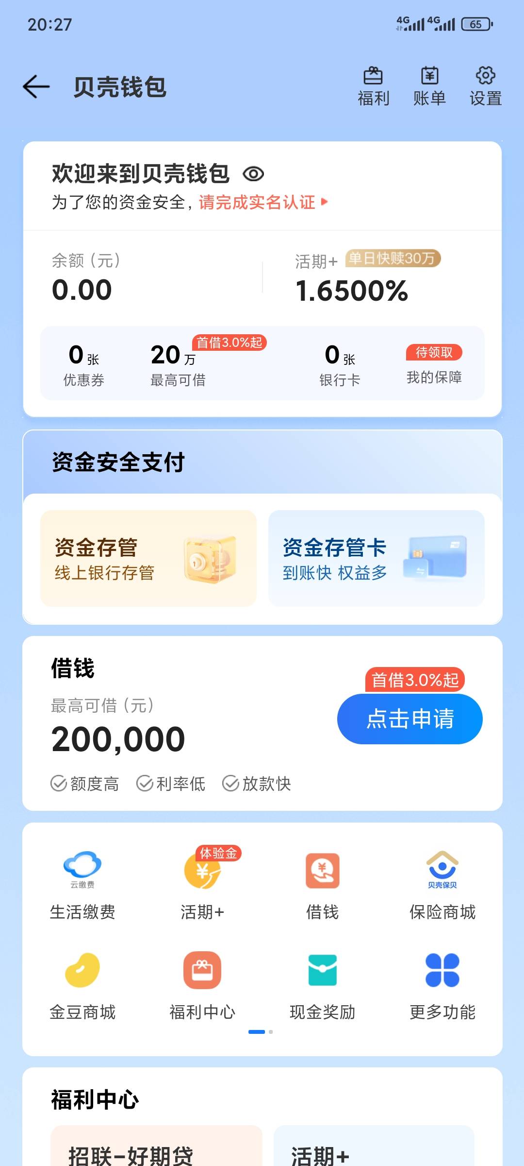 怎么回事通过了没有钱


82 / 作者:昂xo123 / 