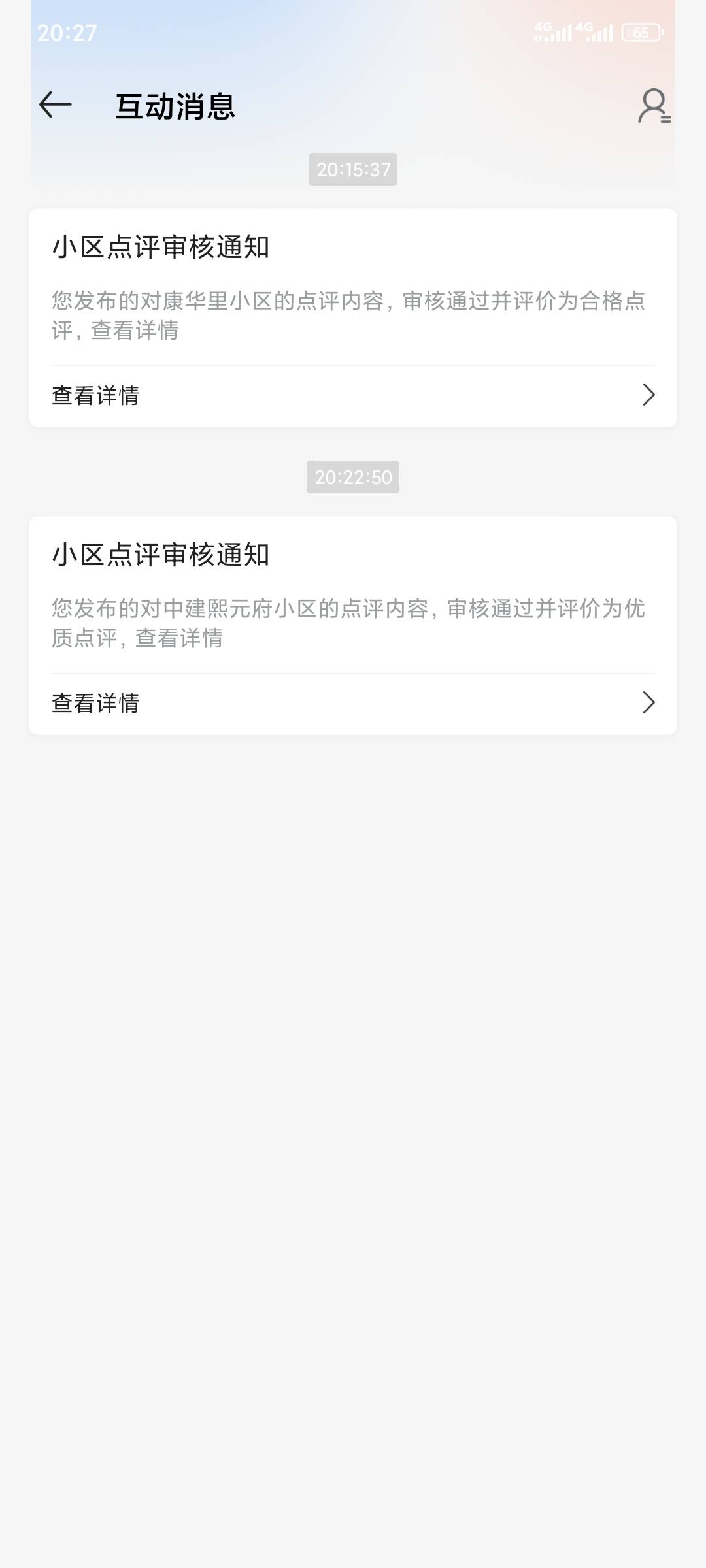 怎么回事通过了没有钱


12 / 作者:昂xo123 / 