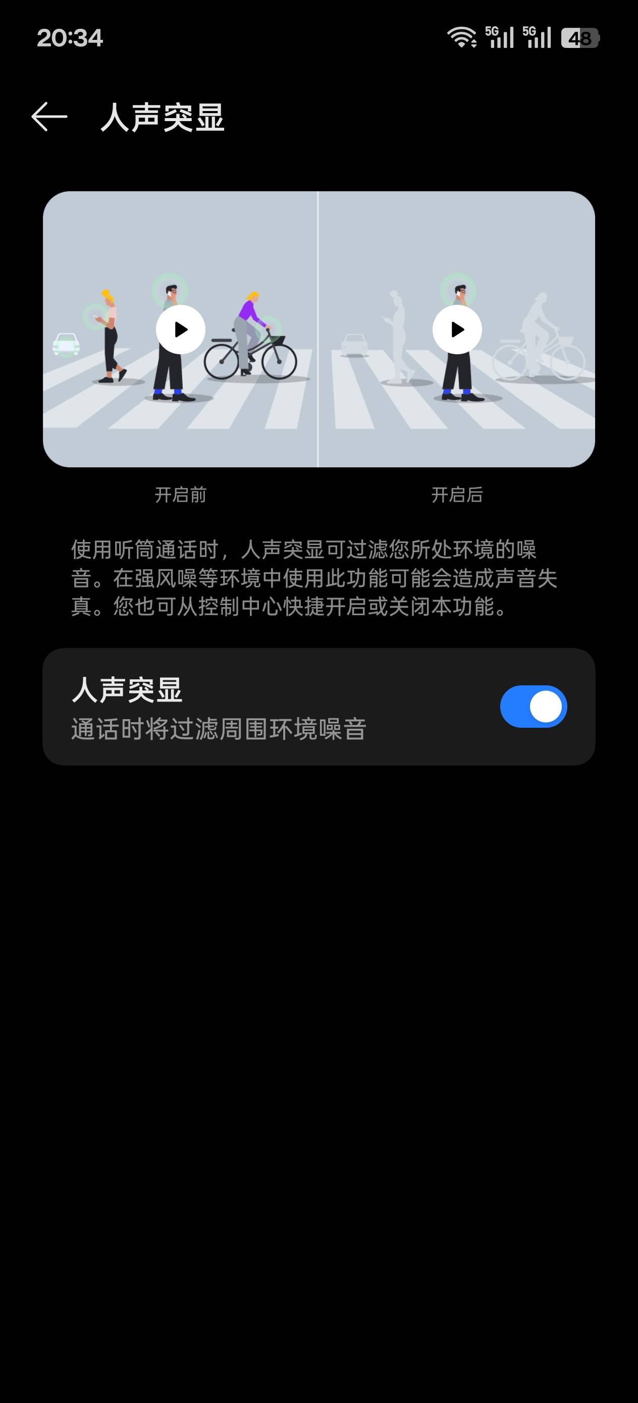 有没有老哥知道，一加手机右上角这个人头怎么关闭，刚刚出现关闭不掉

18 / 作者:世上最强的男人 / 