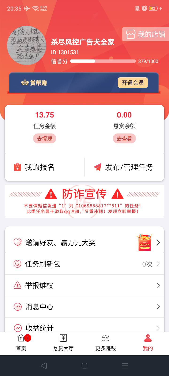 起个好名字，看有客服bb不


92 / 作者:我是你的爹地 / 