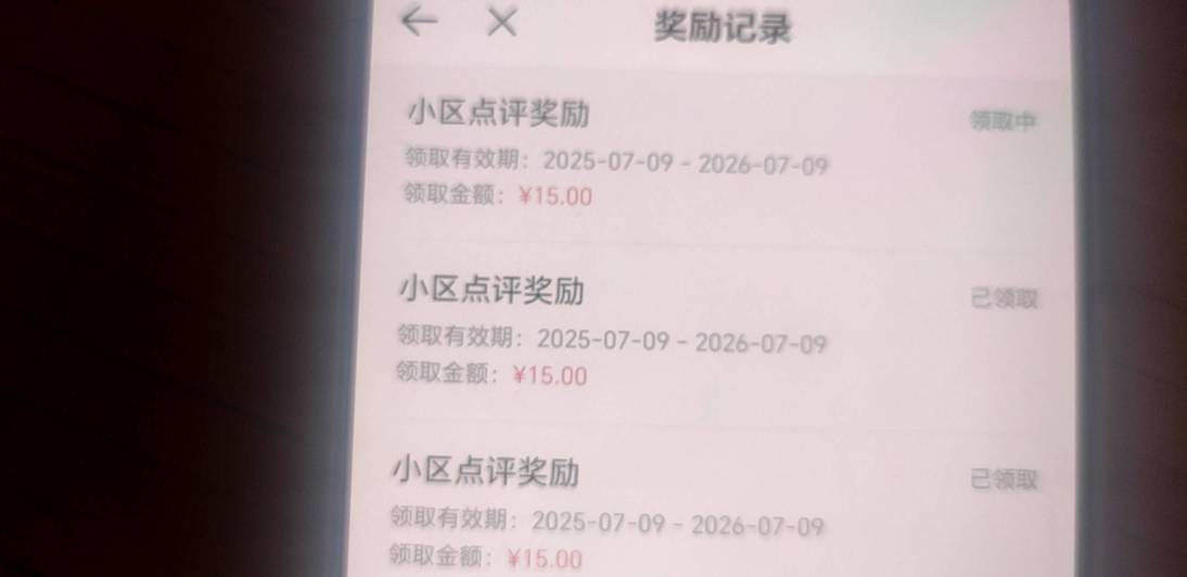 贝壳审核有点慢，但还是很稳的

29 / 作者:蜡笔小新玩卡农 / 