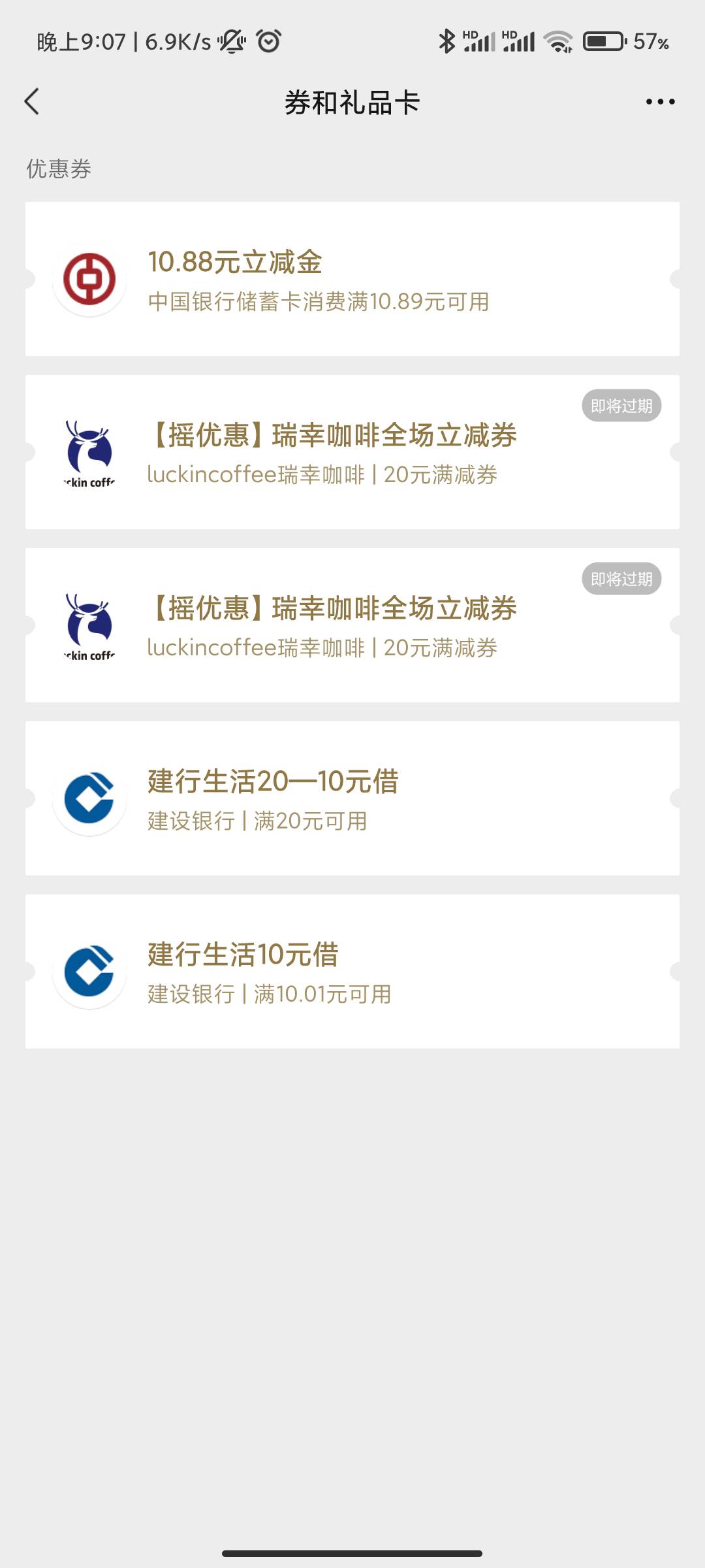 中行这交易礼，不到，去斑马程序里看，发送失败。咋搞

82 / 作者:私密马赛 / 