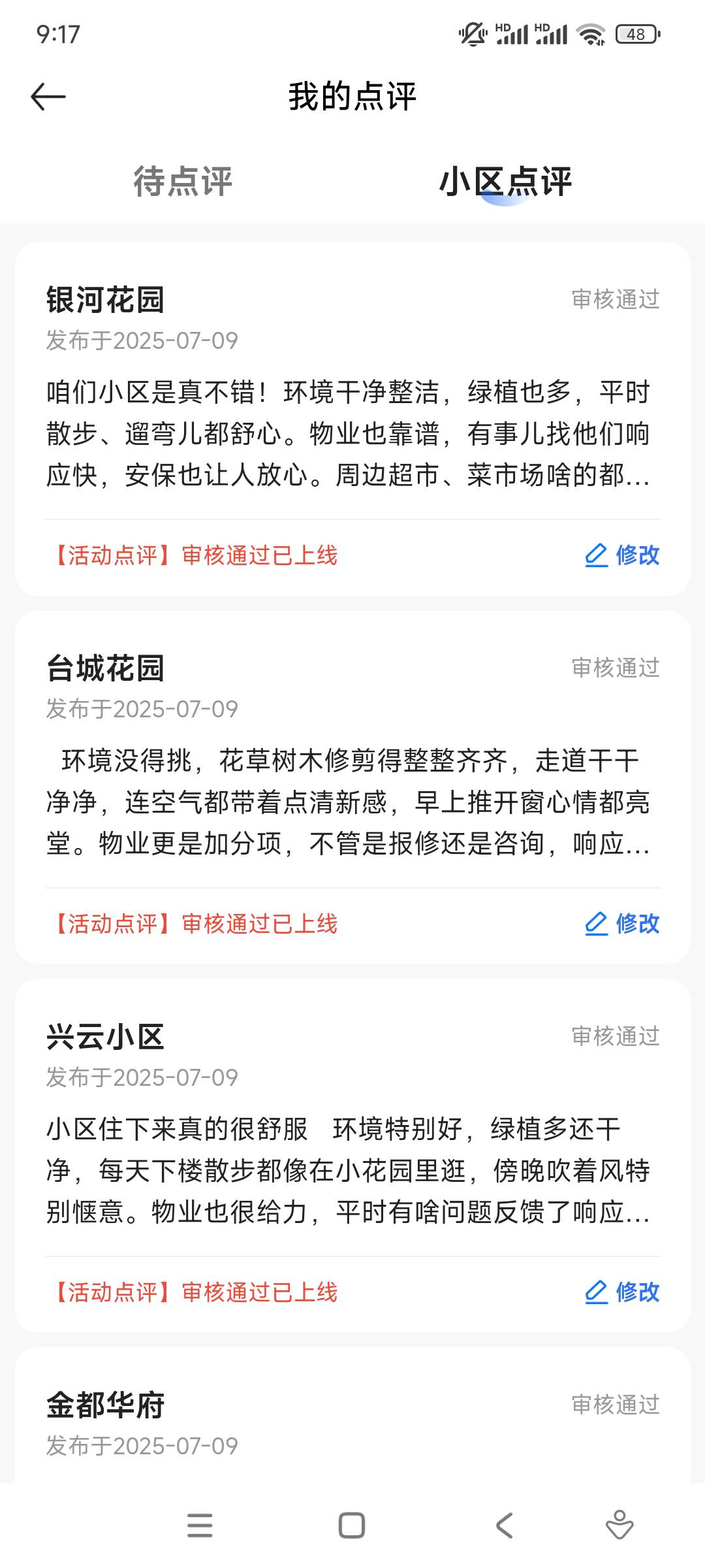 过了4个一毛都没有


1 / 作者:yaoyao切克闹 / 