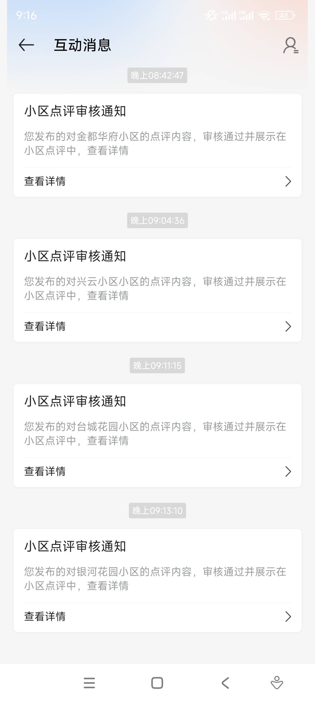 过了4个一毛都没有


16 / 作者:yaoyao切克闹 / 