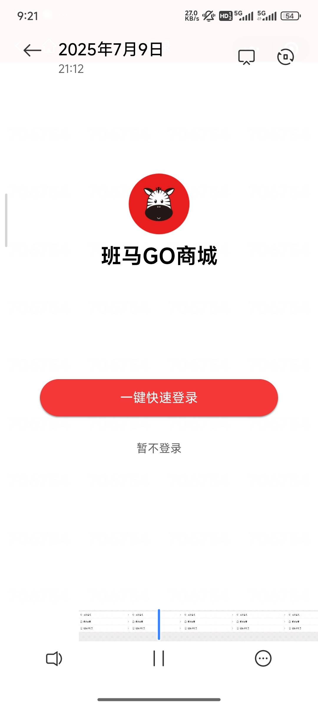 中行下午那个20都到卡包了吗
88 / 作者:小鬼老头 / 