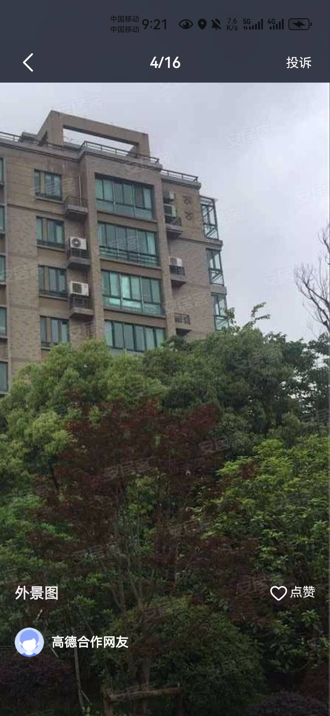 大家发现有什么不对劲的吗？高德地图找的图还有印，不认真看发现不了，这就是不审核的58 / 作者:不再违规发帖了 / 