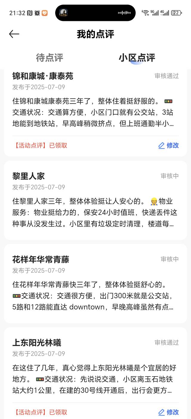 最后两个终于通过了，一共上传了32个，150快拉满了，历时四个小时，可以，老
快冲

61 / 作者:生活好难呀 / 