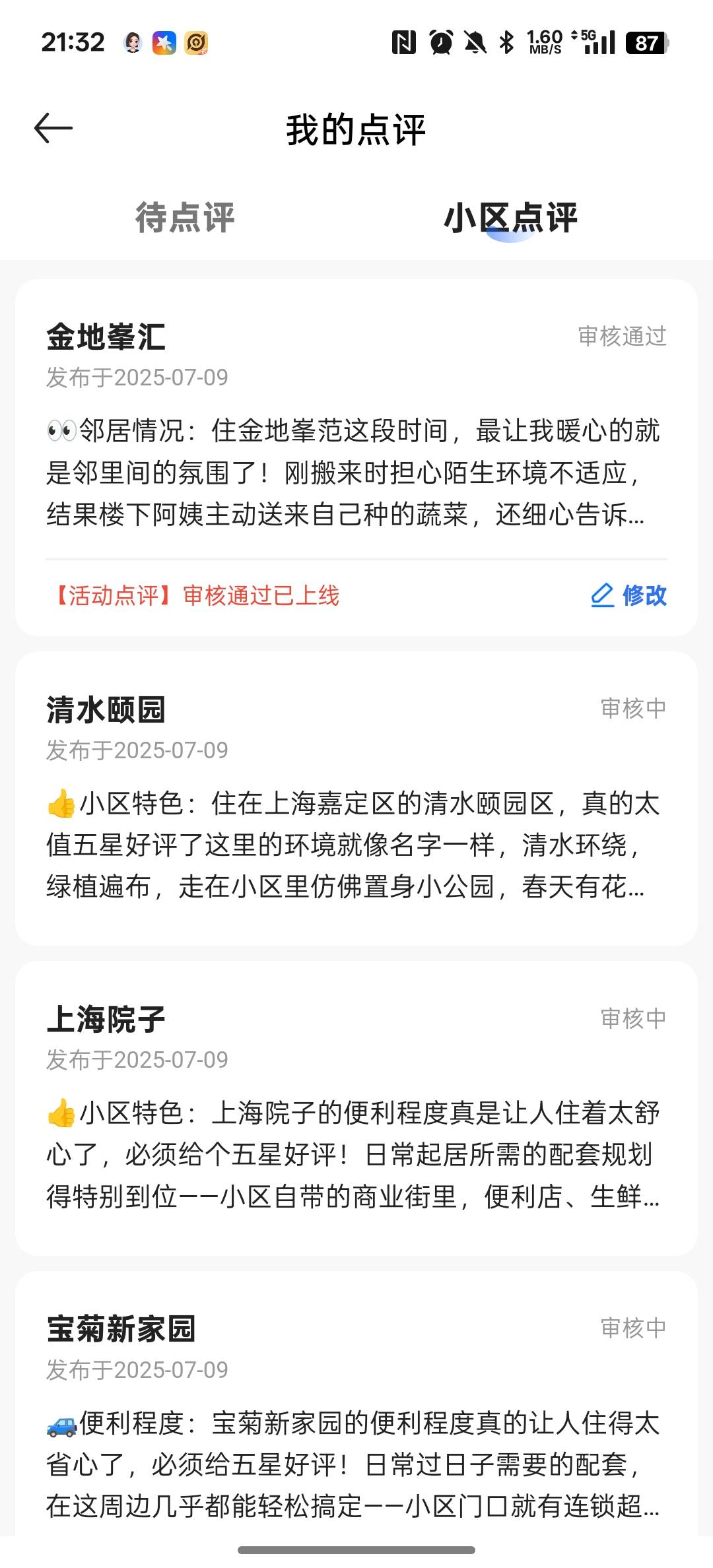 等了四五个小时，用洞包AI写的，图片也没水印，没奖励

16 / 作者:小优佳鸿烘焙坊 / 