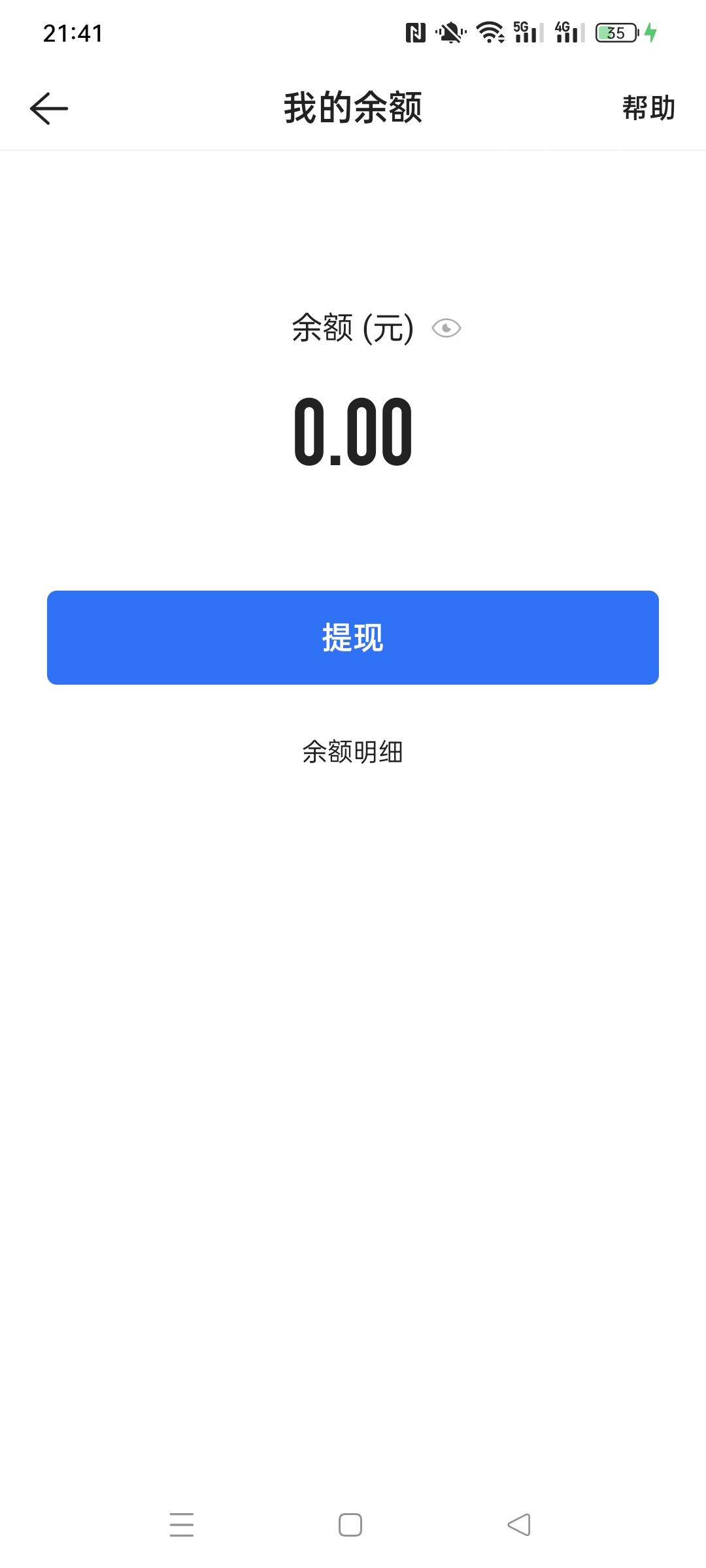 钱在哪里啊老哥


85 / 作者:爸爸来喽 / 
