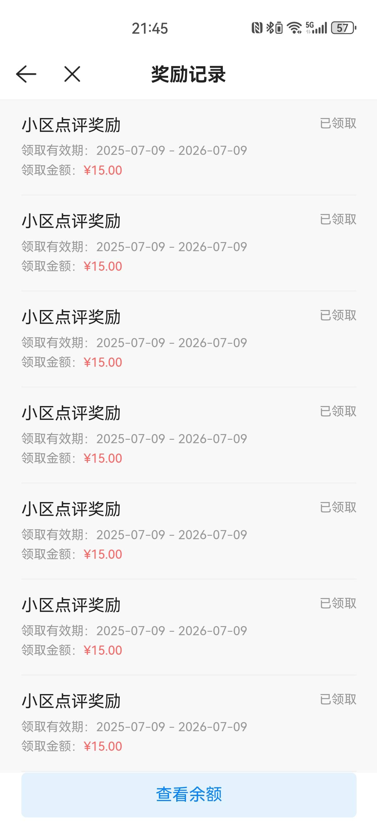 12个评价搞定  毕业 下一个毛

89 / 作者:搞钱！ / 