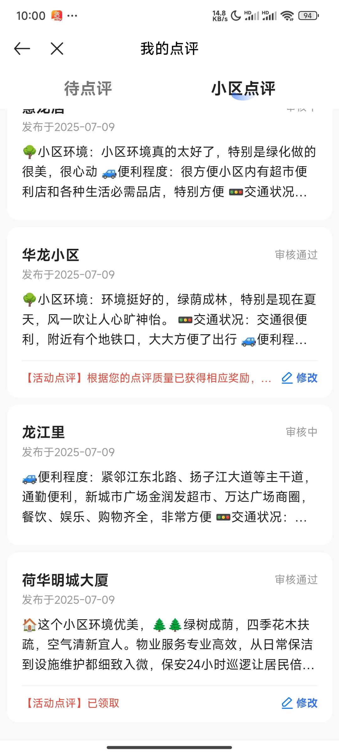 目前4过二有点动力了

14 / 作者:lu69 / 