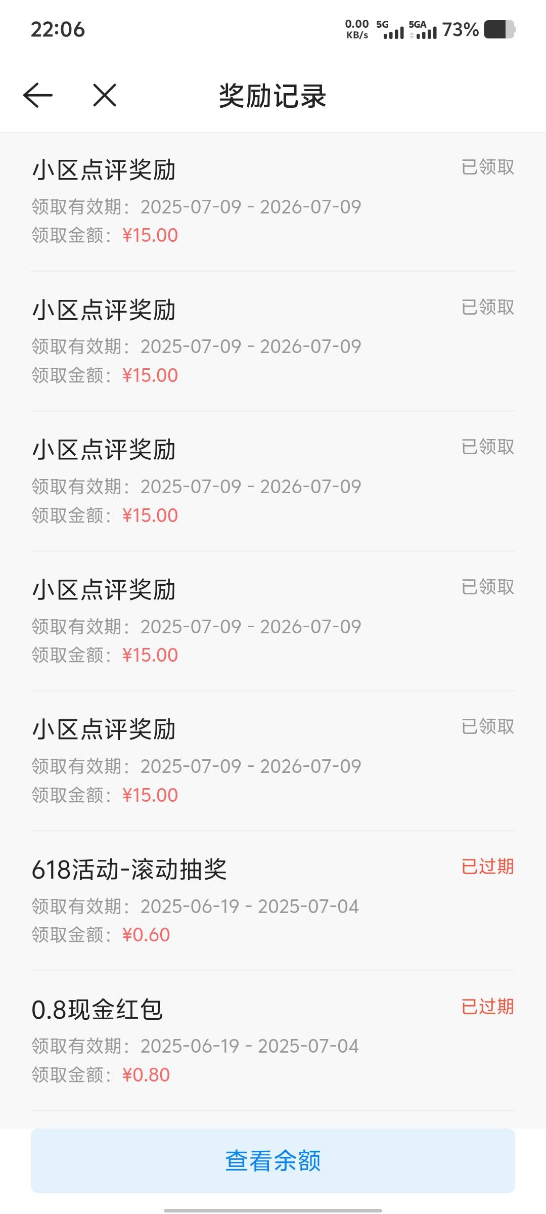 提交了20个，才通过了5个。

53 / 作者:大老黑呀 / 