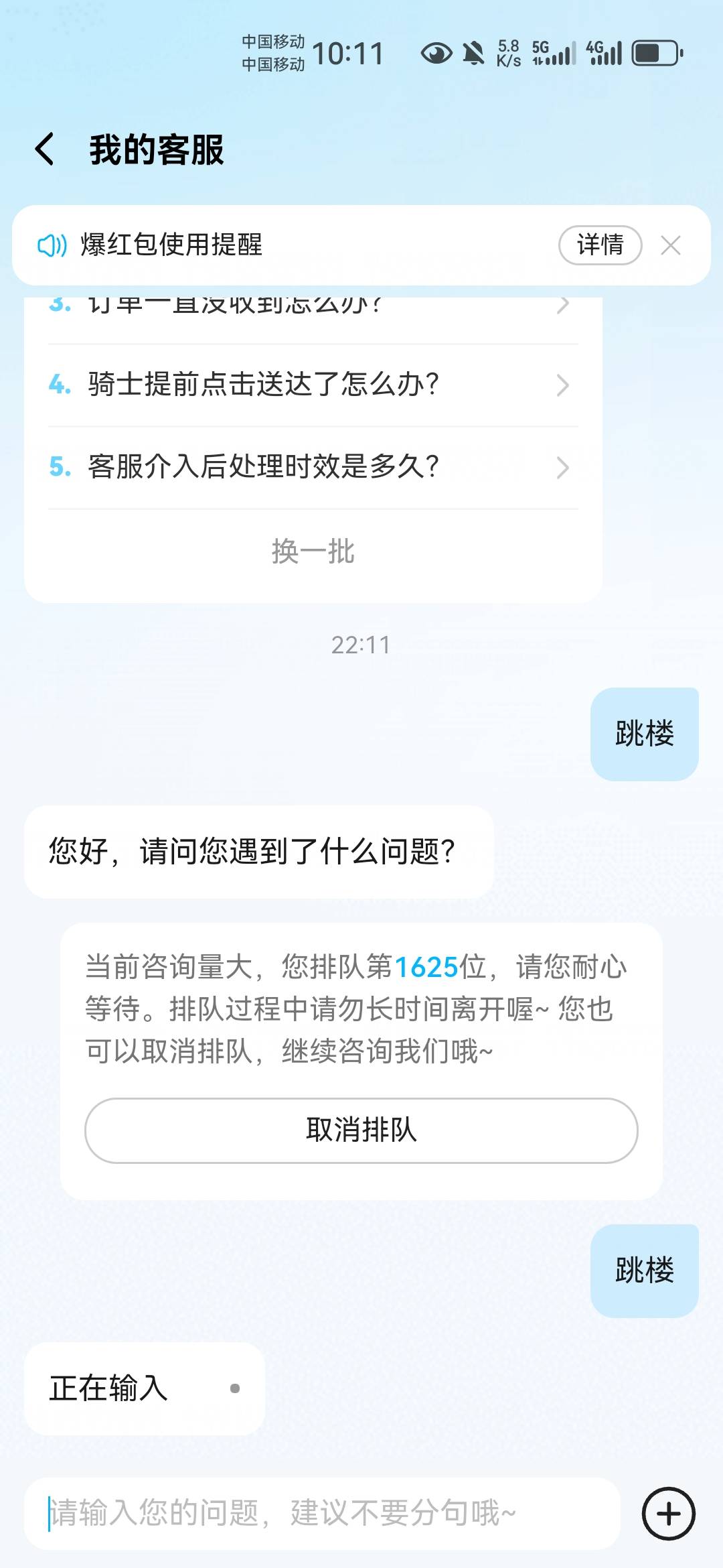 才申请一个号就被你们冲烂了

7 / 作者:不再违规发帖了 / 
