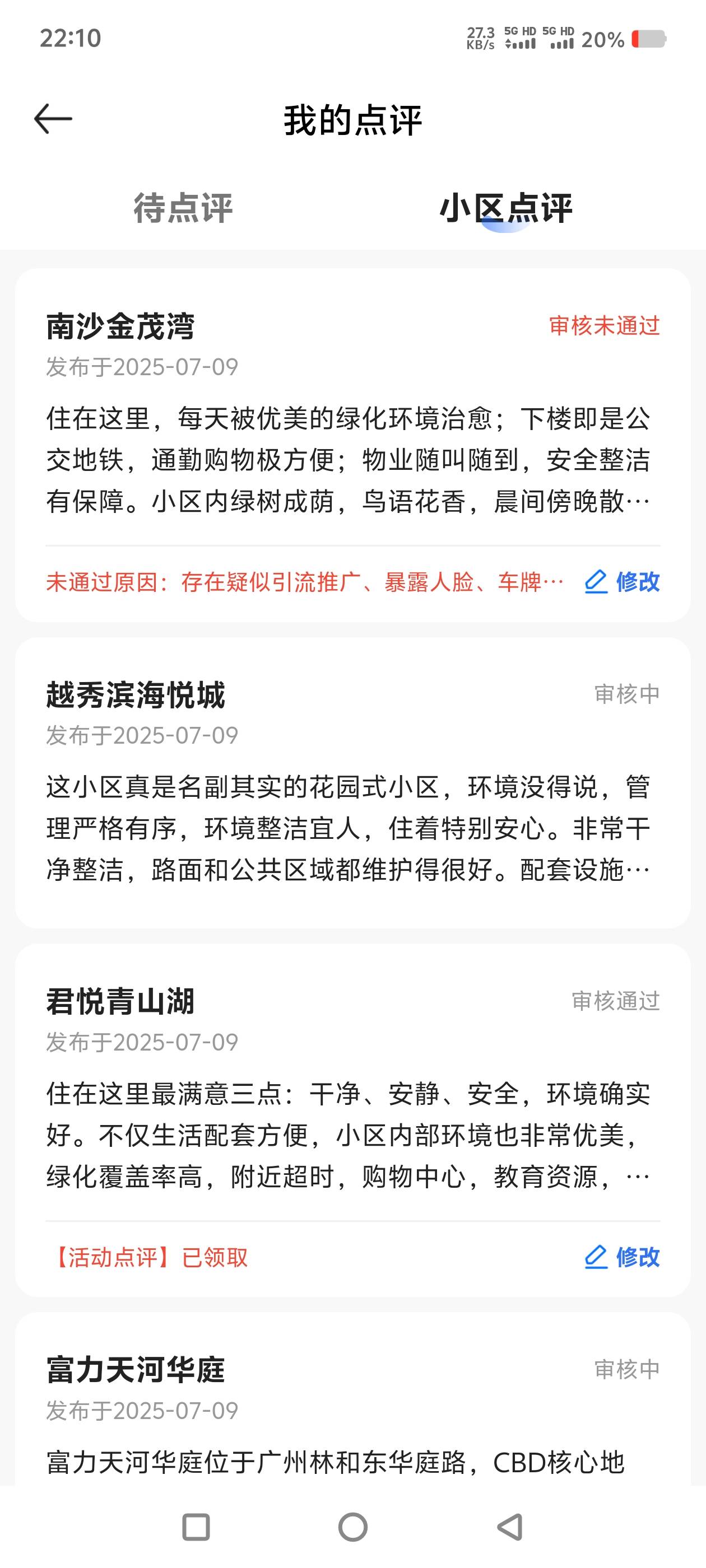 哭了，饿死了

65 / 作者:让我红了上岸吧 / 