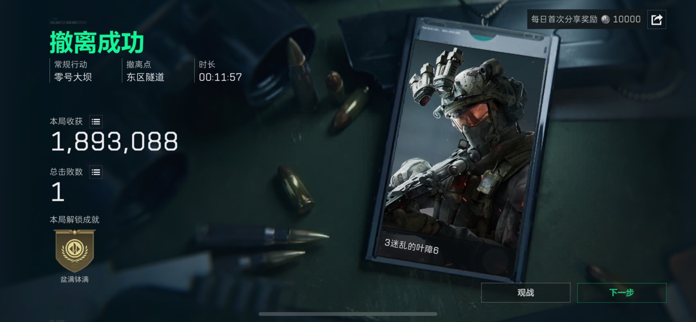 出头加显卡谱坝暴率这么高了

63 / 作者:感觉超级 / 