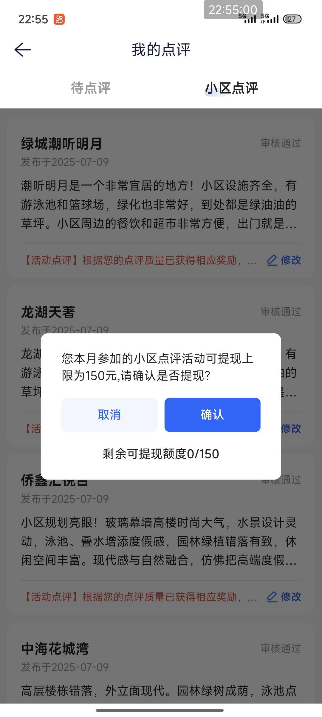 还有3个领不了没额度了


20 / 作者:呱啦啦合 / 
