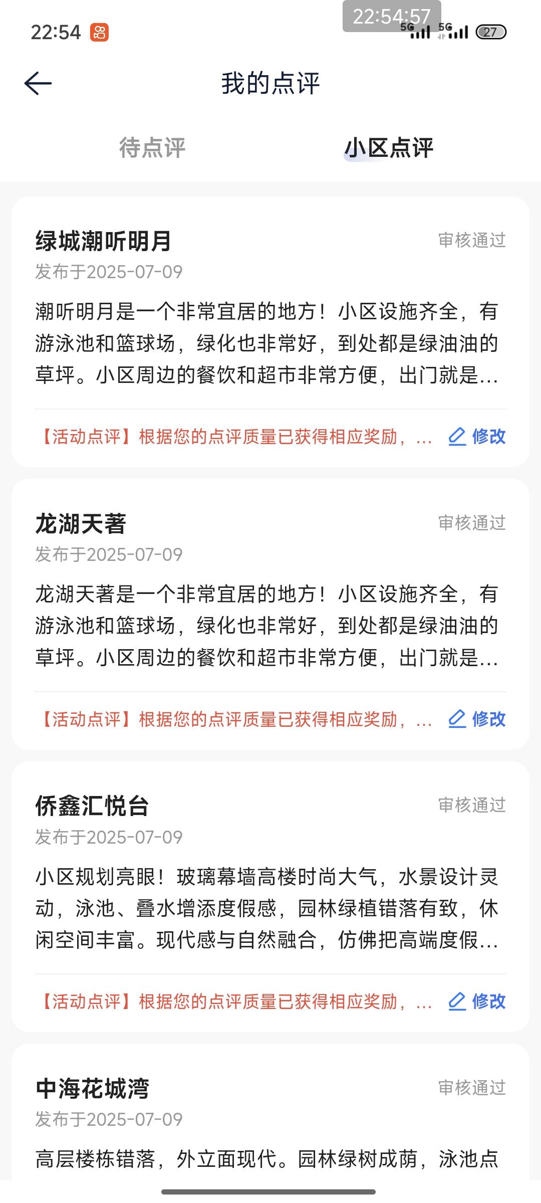 还有3个领不了没额度了


94 / 作者:呱啦啦合 / 