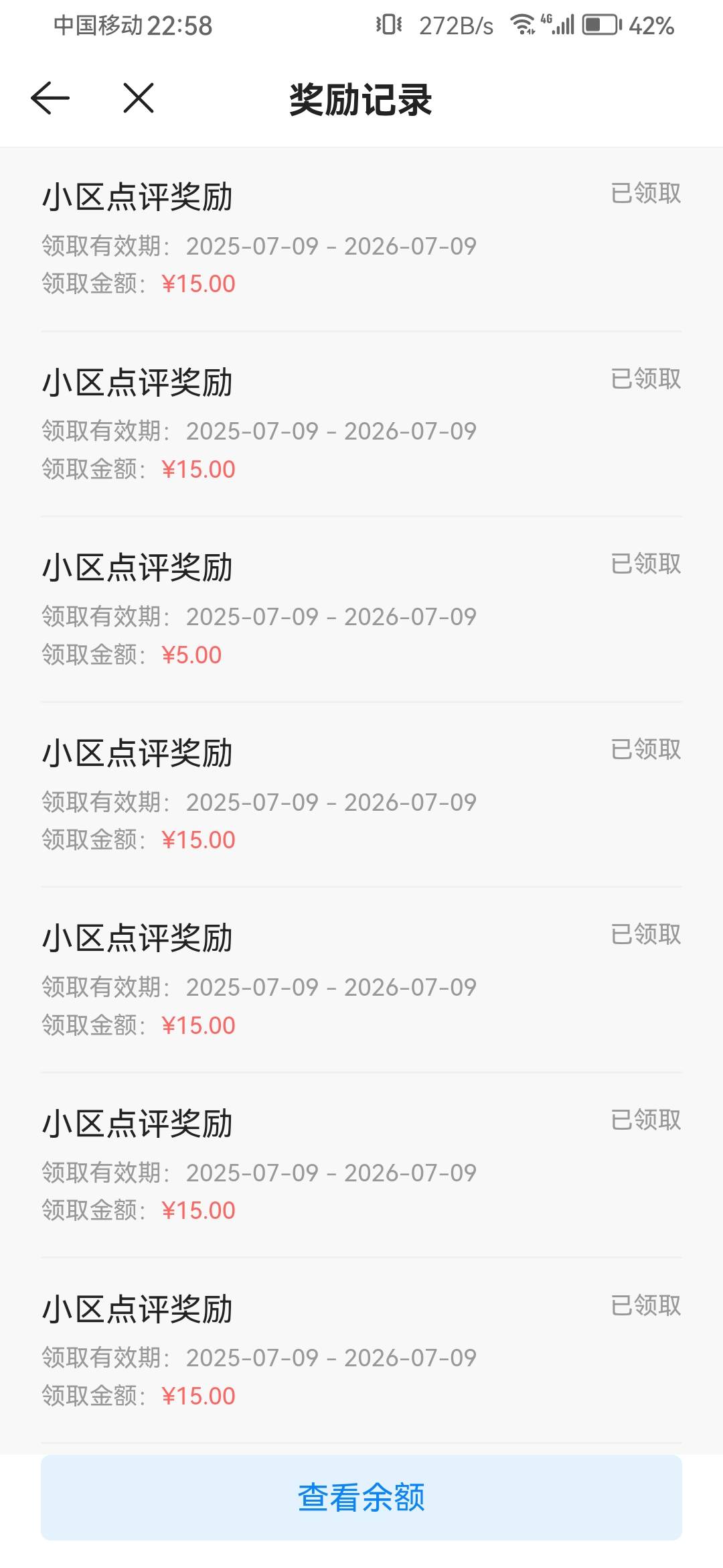 我的150拉满了，老婆的也快了

79 / 作者:浪花的泡沫、 / 