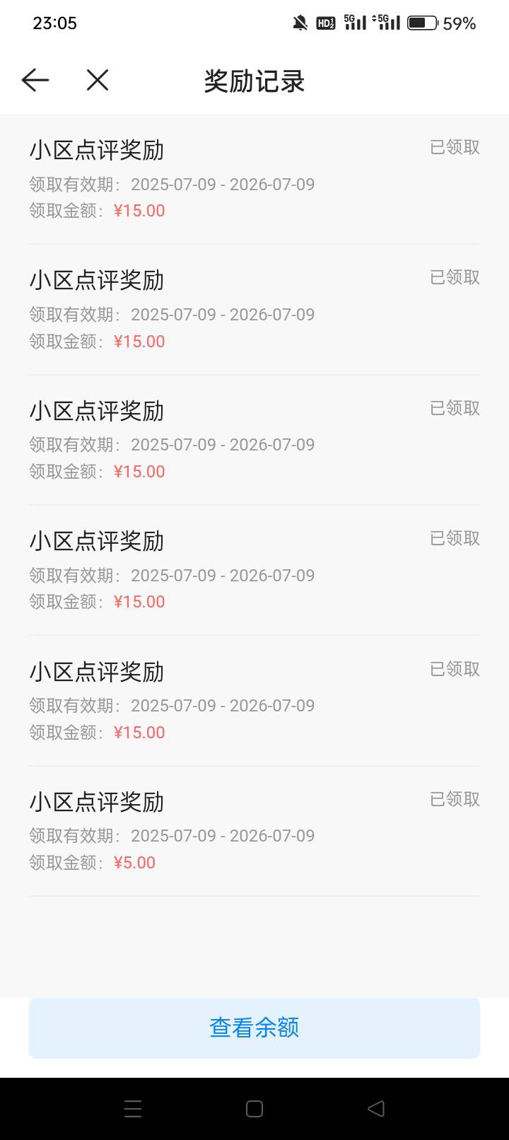 想睡觉？不想弄？我不允许！百度直接搜索三张不带水印高楼清晰照片，别弄网图！然后豆54 / 作者:龍九、 / 