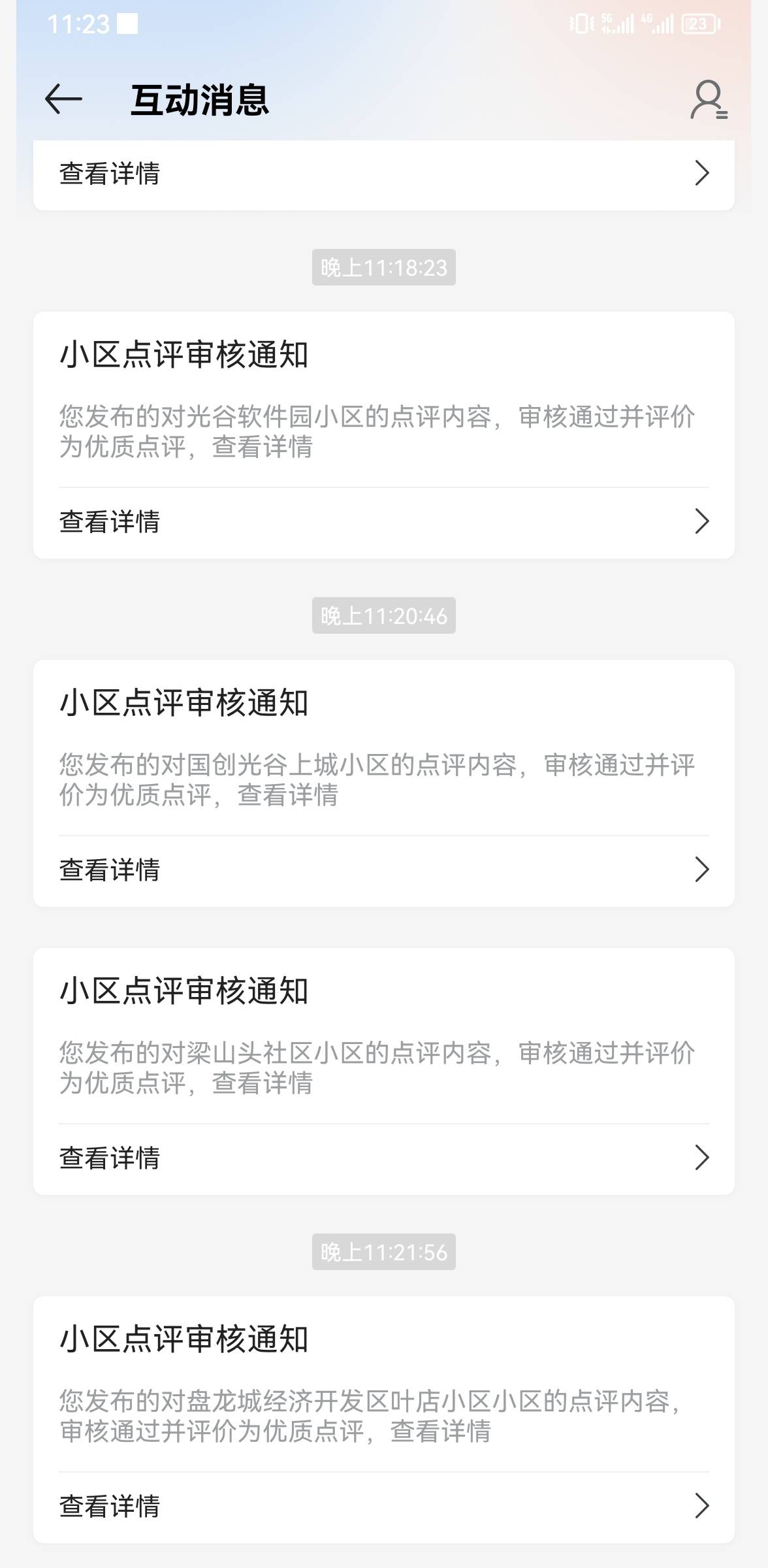 通用文案，永远的神！！还在过

42 / 作者:ORZ迷彩 / 
