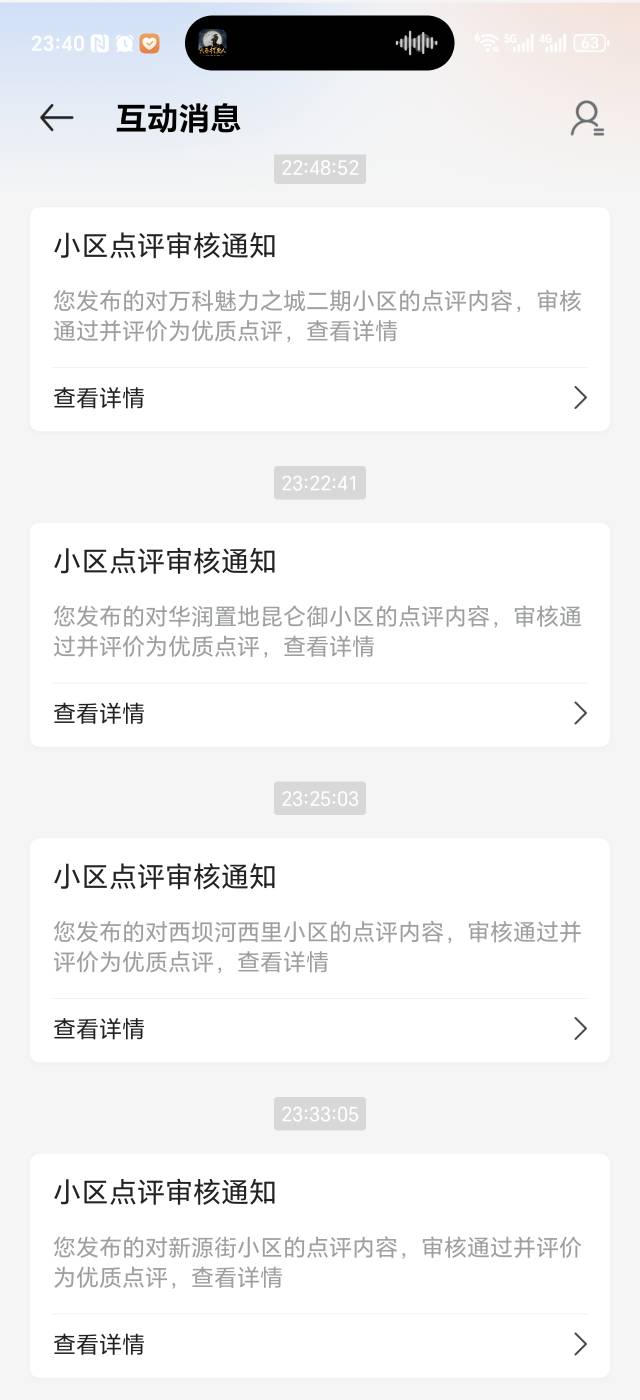8点半开始搞的，现在毕业了，美滋滋，这150还真轻松

2 / 作者:立志戒赌戒色 / 