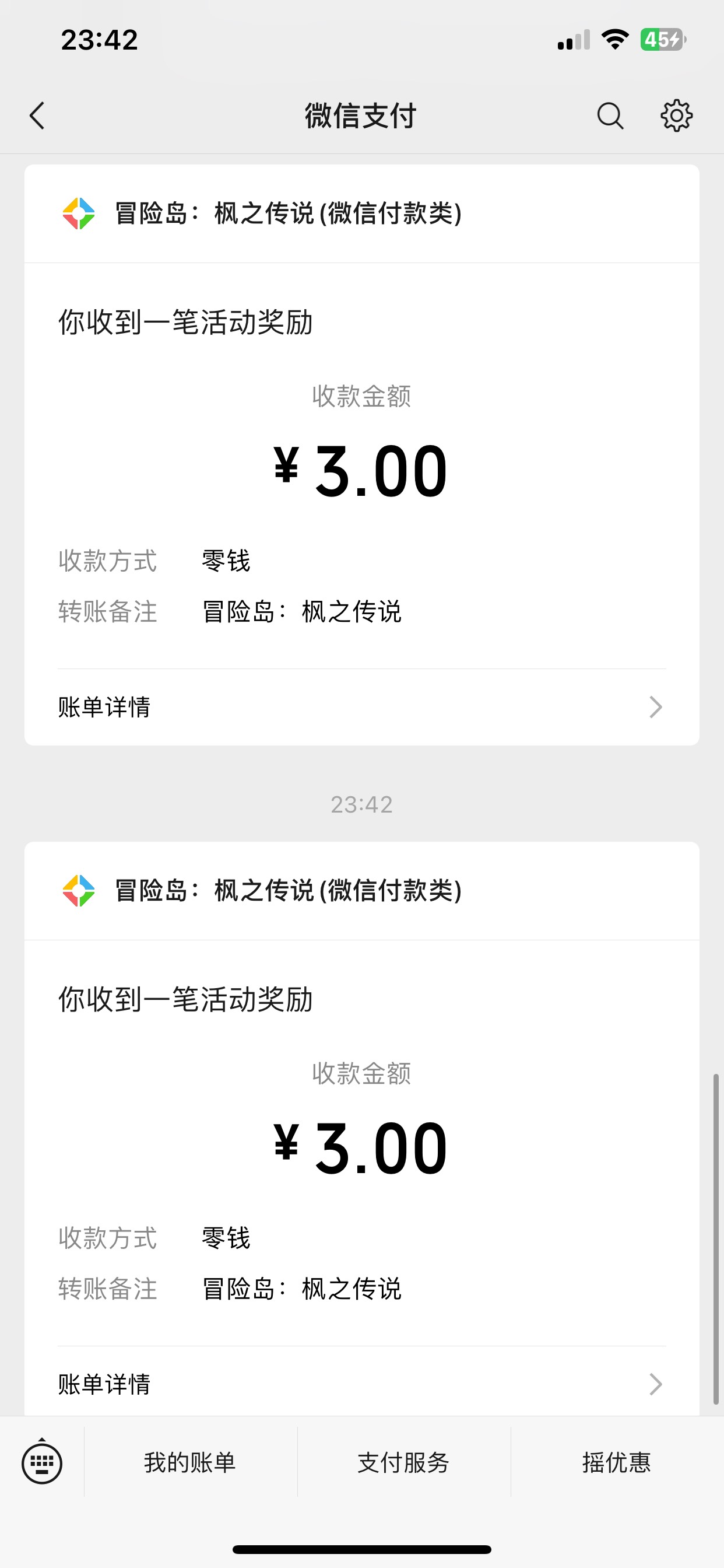 冒险岛注册已经没了下周再来！邀请回归都还有包


70 / 作者:也upon图 / 