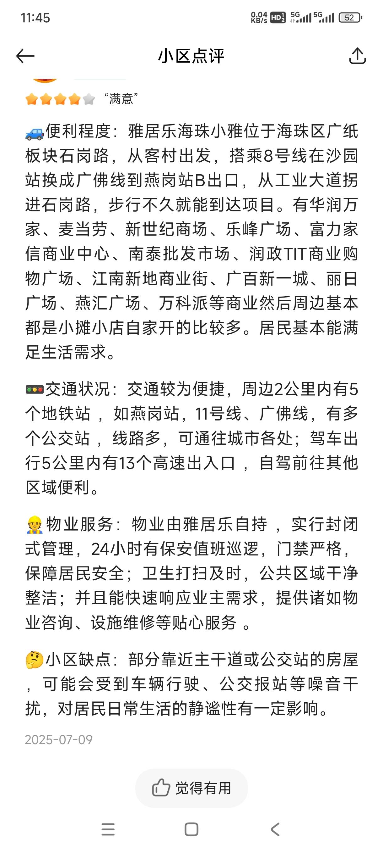 模板



5 / 作者:嘎子不偷申请 / 