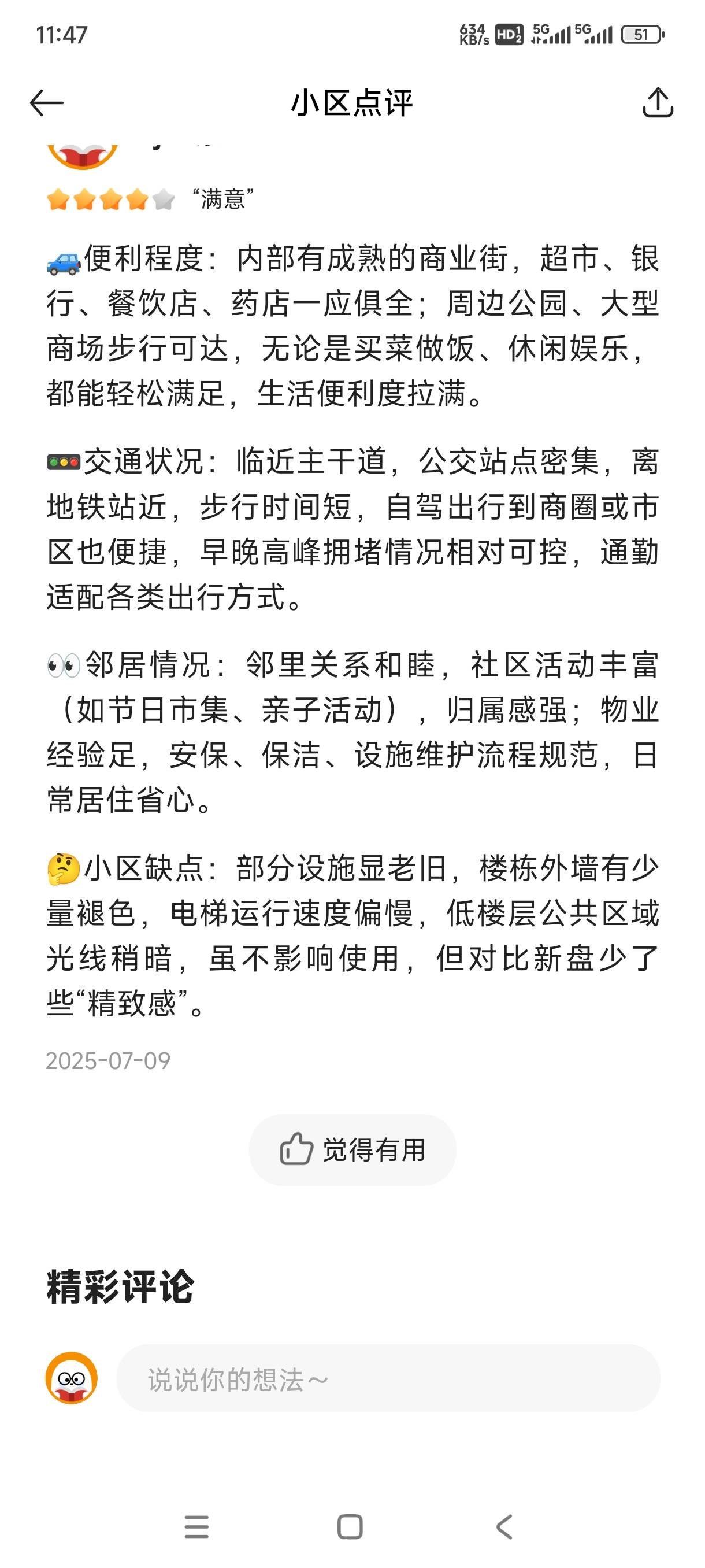 模板



74 / 作者:嘎子不偷申请 / 