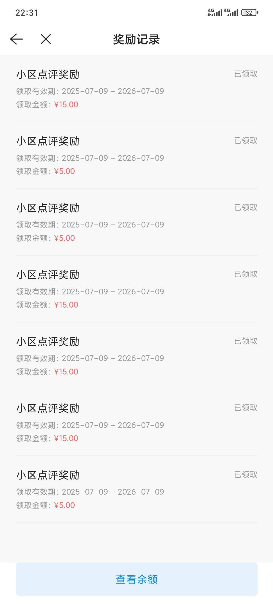 贝壳太难受了 好想毕业还差75块

56 / 作者:昂xo123 / 