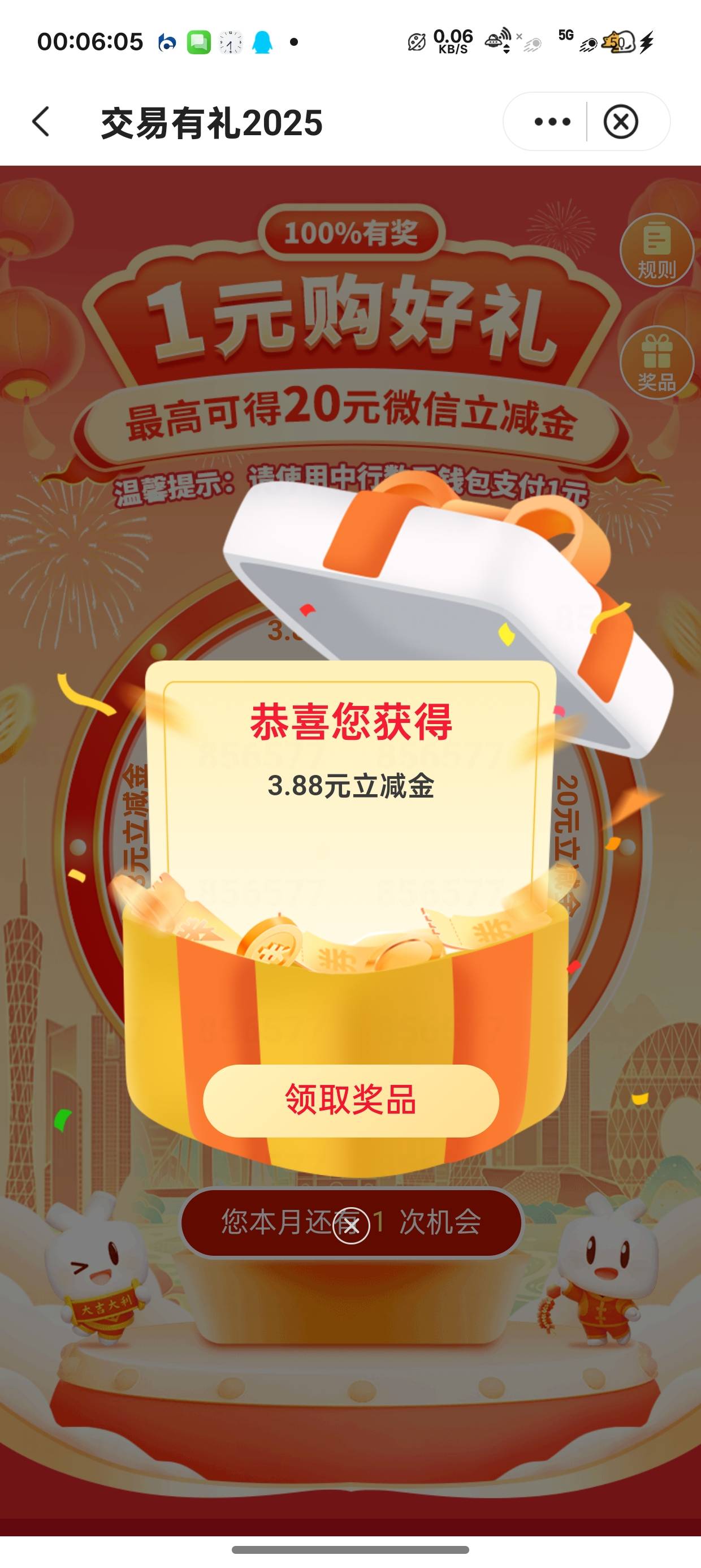 这就是.赶不上热乎的吗

9 / 作者:梦辰超柜哥 / 