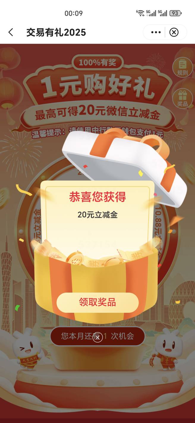 飞回广东 还是赶上了

98 / 作者:神孙策 / 