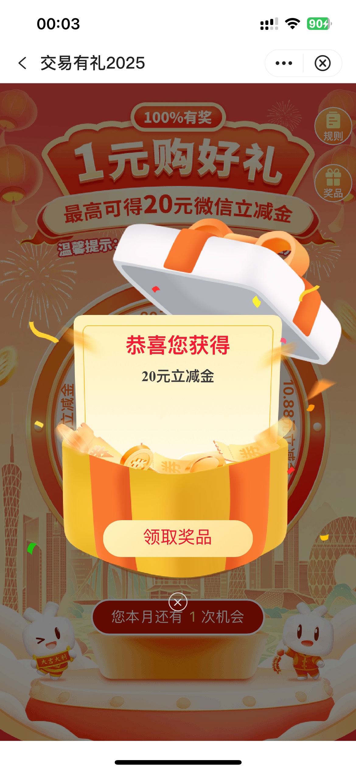 广东中行破0


62 / 作者:素质低下 / 