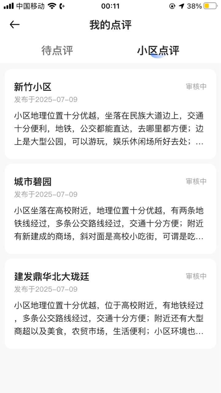 六点多到现在都没审核

58 / 作者:扛着微笑 / 