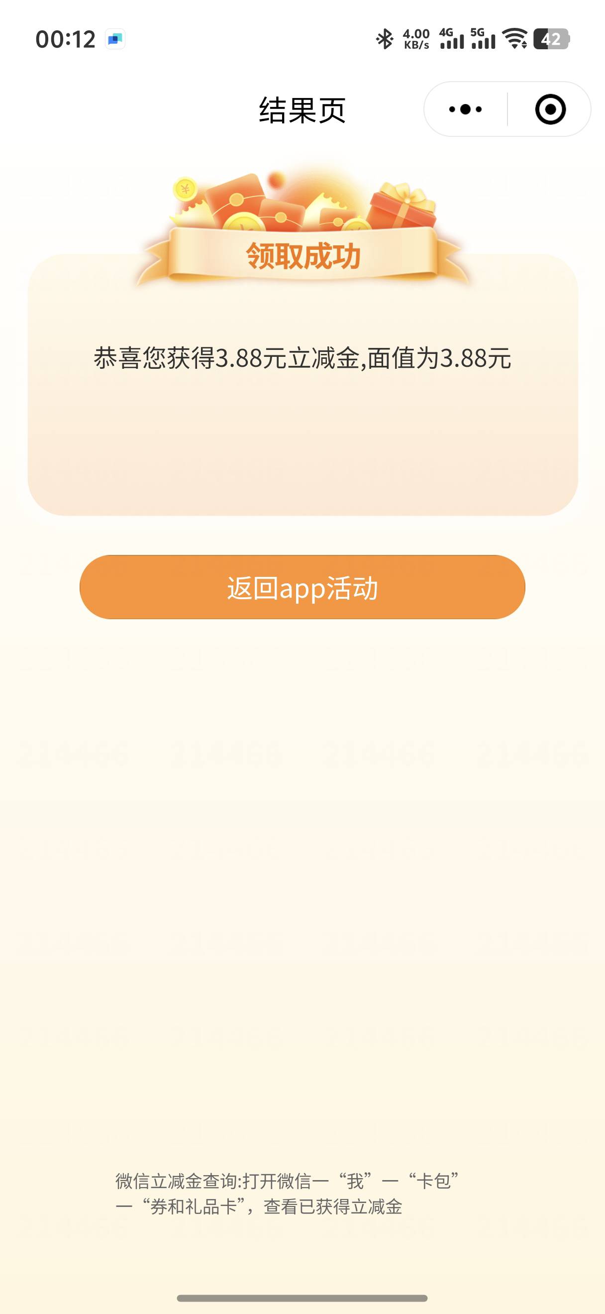 黑炭

42 / 作者:yc01 / 