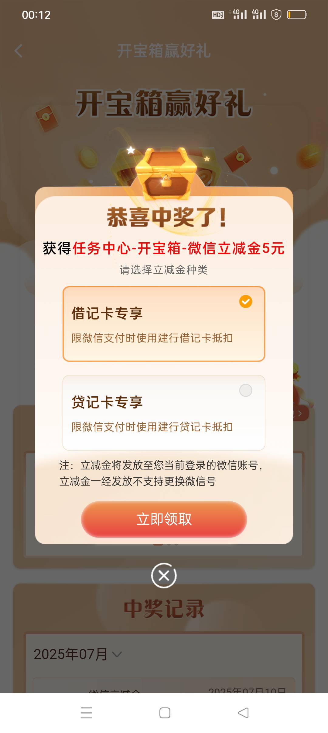 不是600分就是5元，没那命唉

47 / 作者:iyz2 / 