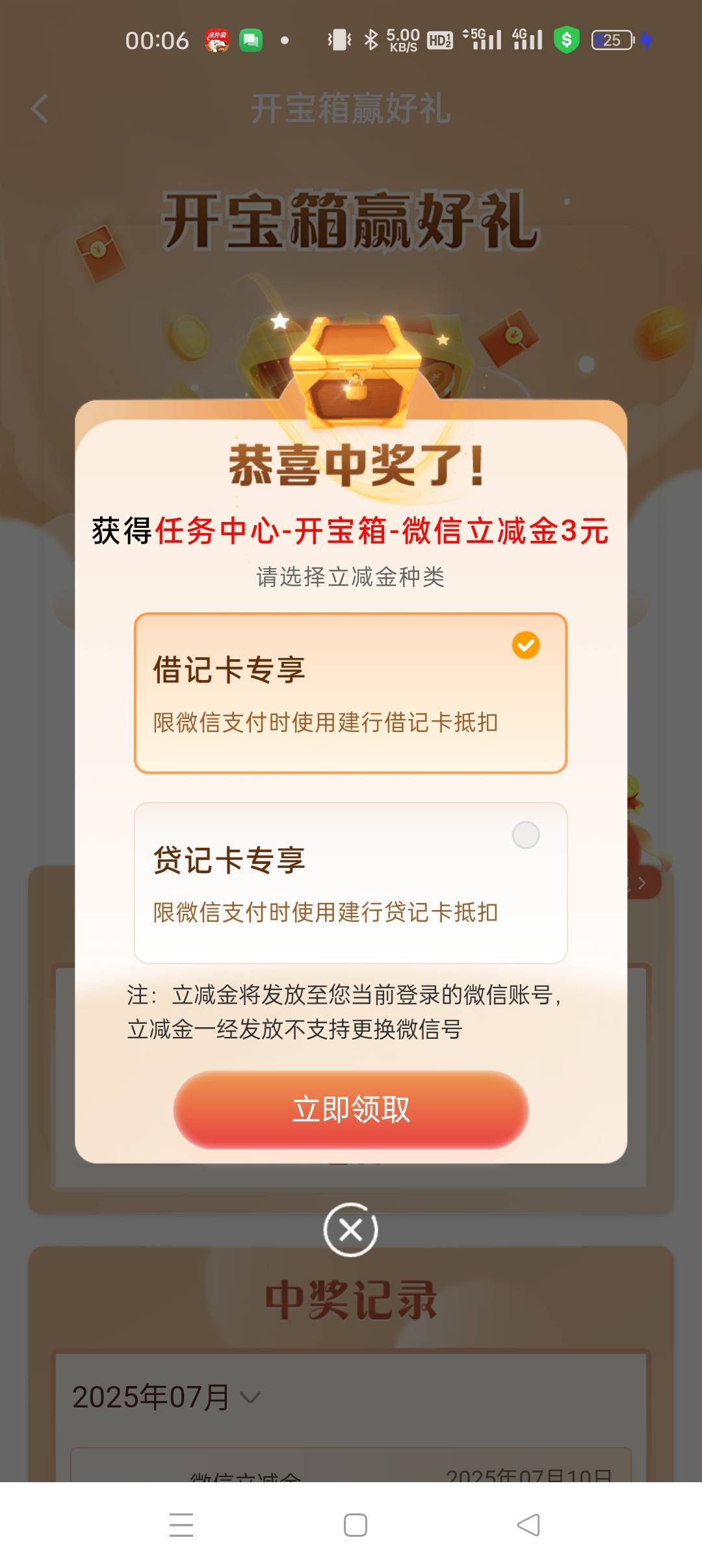 不是600分就是5元，没那命唉

66 / 作者:上岸好吗小王 / 